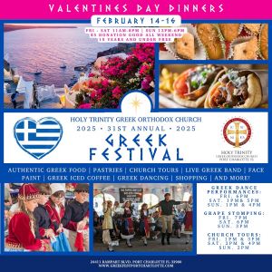 port char greek fest.jpg